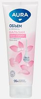 AURA Бальзам для волос Объем и свежесть туба/флиптоп 250мл