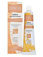 СВОБОДА Крем для лица Геронтол 40 г