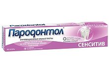 СВОБОДА Зубная паста Пародонтол Сенситив в футляре 124 г