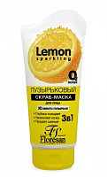 Sparkling Lemon арт356 Пузырьковая маска - скраб для лица 150мл 10шт/кор