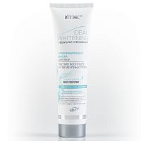 ИДЕАЛЬНОЕ ОТБЕЛИВАНИЕ Маска д/лица отбеливающая 100мл 20шт/кор