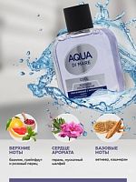 АртПарфюм Лосьон после бритья Aqua Di Mare Cool 100 мл
