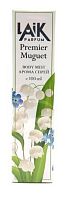 Спрей для тела LiKE Premier Muguet/ Первый ландыш 100мл