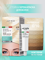 Стойкая краска для волос MIRADA " Color Security" ультра-блонд 0.10 (осветл 4-6 тон) 24шт/кор